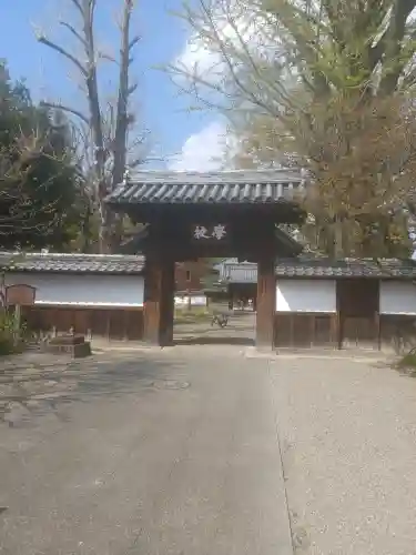 正一位霊験稲荷社(栃木県)