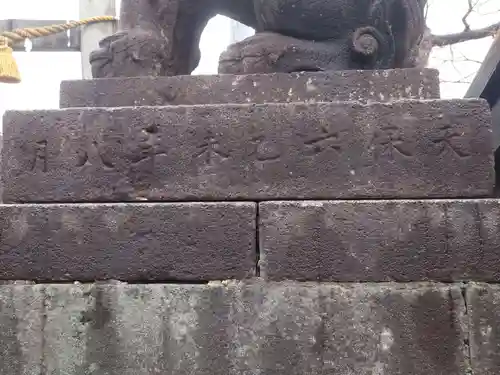 諏訪神社(新潟県)