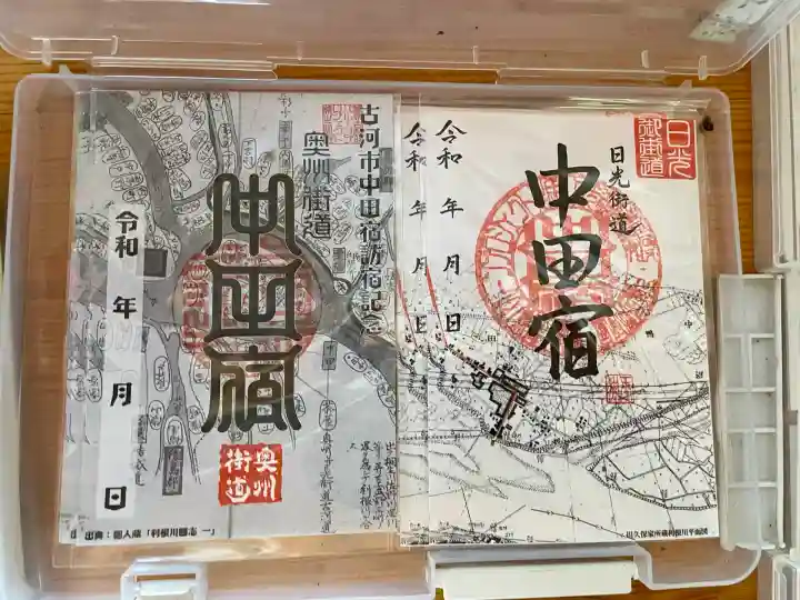 鶴峯八幡宮(茨城県)