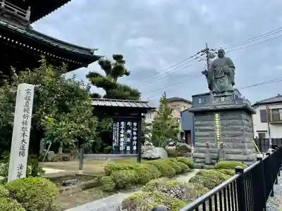 法華経寺のその他建物