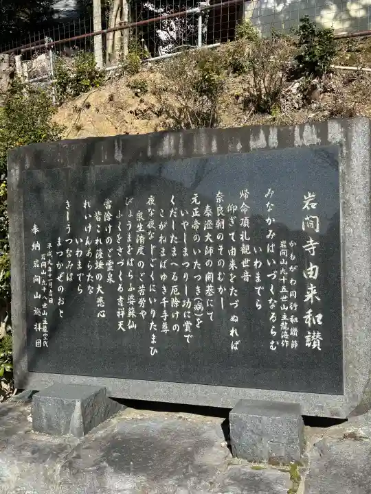 正法寺の{uncategorized: "未分類", other: "その他", undefined: "問題あり", building: "その他建物", grave: "お墓", sacred_gate: "鳥居", guardian: "狛犬", statue: "像", buddha: "仏像", history: "歴史", nature: "自然", garden: "庭園", animal: "動物", pagoda: "塔", temizu: "手水舎", mountain_gate: "山門・神門", sanctuary: "本殿・本堂", subordinate: "末社・摂社", art: "芸術", scenery: "景色", jizo: "地蔵", ema: "絵馬", goshuin: "御朱印", omikuji: "おみくじ", items: "授与品その他", amulet: "お守り", goshuincho: "御朱印帳", eats: "食事", festival: "お祭り", votive_dance: "神楽", shichigosan: "七五三参", wedding: "結婚式", experience: "体験その他", initially: "初詣", around: "周辺", anti_infection: "感染症対策"}