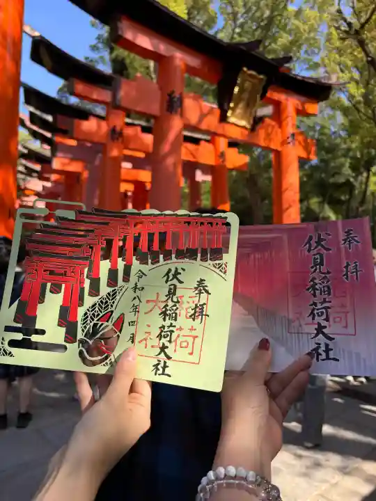 伏見稲荷大社の御朱印