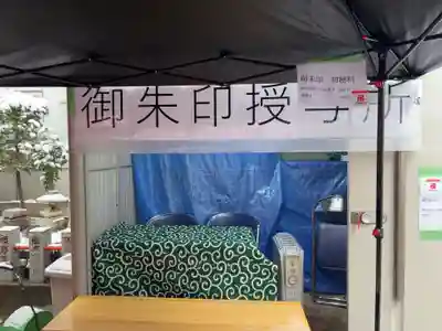白笹稲荷神社(東京都)