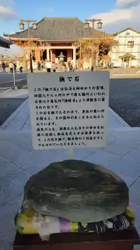 津観音(三重県)