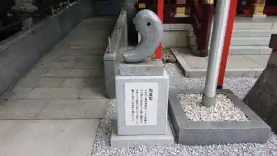 鈴鹿明神社のその他建物