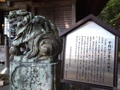 子之神社(神奈川県)
