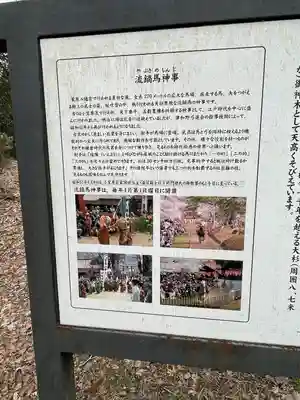 八幡宮(島根県)