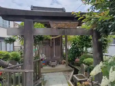 宇賀弁財天(神奈川県)