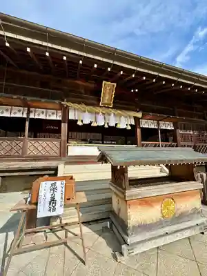 伊弉諾神宮(兵庫県)