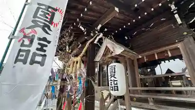 戸澤神社(山形県)