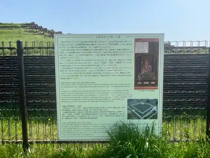 大野寺(大阪府)