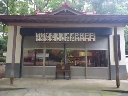 平塚八幡宮(神奈川県)