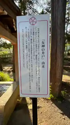 甲斐國一宮 浅間神社(山梨県)