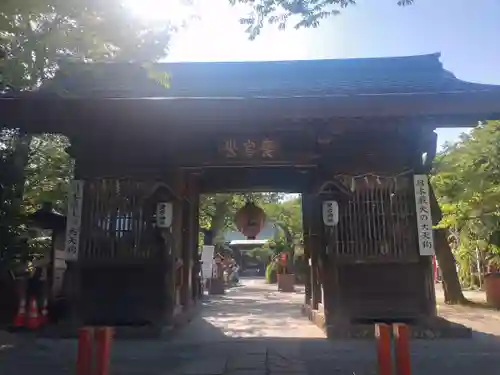 愛宕神社(宮城県)