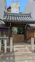 称福寺(京都府)