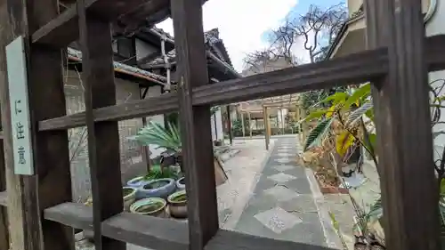 宝樹寺(京都府)