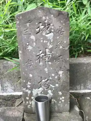 白旗神社(品濃白旗神社)のその他建物