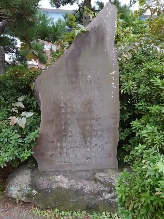 琵琶島神社のその他建物