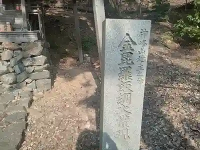 神峯山寺(大阪府)