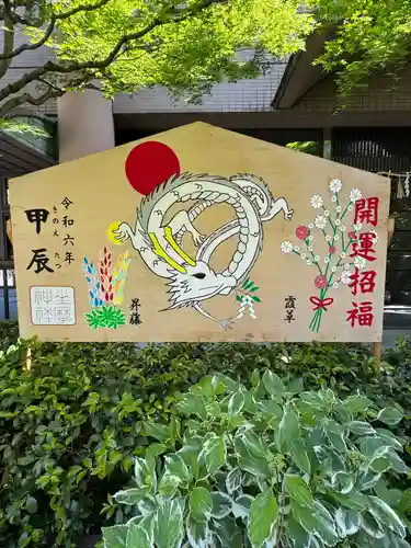 坐摩神社(大阪府)