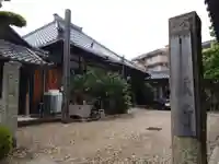 宝蔵寺(愛知県)