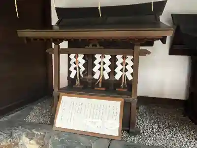 文子天満宮の{uncategorized: "未分類", other: "その他", undefined: "問題あり", building: "その他建物", grave: "お墓", sacred_gate: "鳥居", guardian: "狛犬", statue: "像", buddha: "仏像", history: "歴史", nature: "自然", garden: "庭園", animal: "動物", pagoda: "塔", temizu: "手水舎", mountain_gate: "山門・神門", sanctuary: "本殿・本堂", subordinate: "末社・摂社", art: "芸術", scenery: "景色", jizo: "地蔵", ema: "絵馬", goshuin: "御朱印", omikuji: "おみくじ", items: "授与品その他", amulet: "お守り", goshuincho: "御朱印帳", eats: "食事", festival: "お祭り", votive_dance: "神楽", shichigosan: "七五三参", wedding: "結婚式", experience: "体験その他", initially: "初詣", around: "周辺", anti_infection: "感染症対策"}