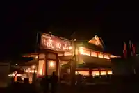 成田山横浜別院延命院(神奈川県)