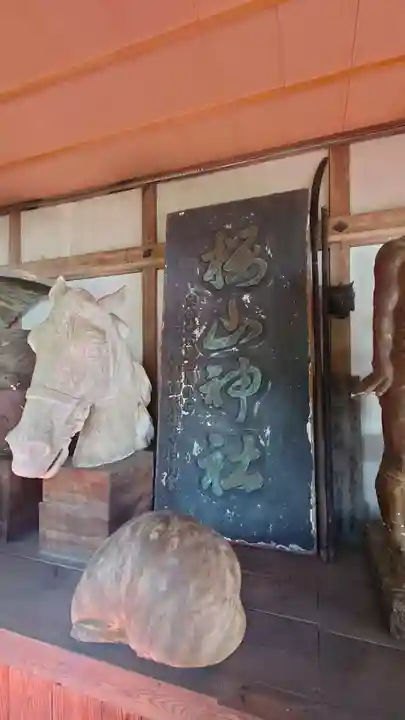 報恩寺のその他建物