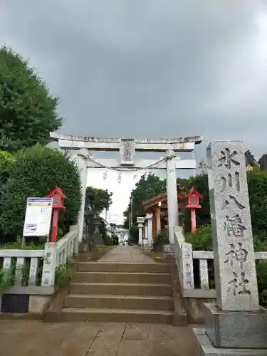 新倉氷川八幡神社の鳥居