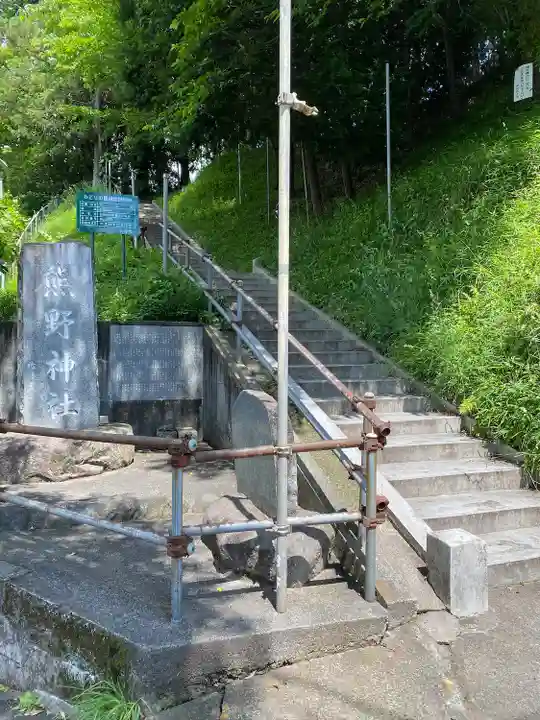 熊野神社のその他建物