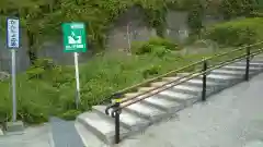 八坂神社の建物その他