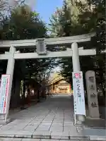 発寒神社(北海道)