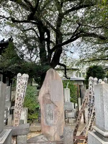 多宝院(東京都)
