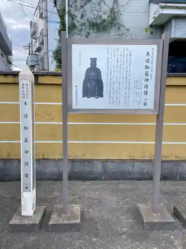 東漸寺(神奈川県)