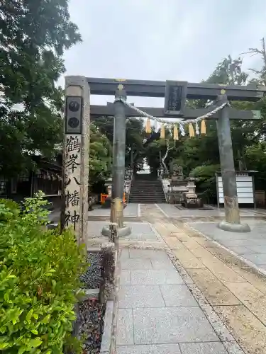 鶴峰八幡神社の{uncategorized: "未分類", other: "その他", undefined: "問題あり", building: "その他建物", grave: "お墓", sacred_gate: "鳥居", guardian: "狛犬", statue: "像", buddha: "仏像", history: "歴史", nature: "自然", garden: "庭園", animal: "動物", pagoda: "塔", temizu: "手水舎", mountain_gate: "山門・神門", sanctuary: "本殿・本堂", subordinate: "末社・摂社", art: "芸術", scenery: "景色", jizo: "地蔵", ema: "絵馬", goshuin: "御朱印", omikuji: "おみくじ", items: "授与品その他", amulet: "お守り", goshuincho: "御朱印帳", eats: "食事", festival: "お祭り", votive_dance: "神楽", shichigosan: "七五三参", wedding: "結婚式", experience: "体験その他", initially: "初詣", around: "周辺", anti_infection: "感染症対策"}