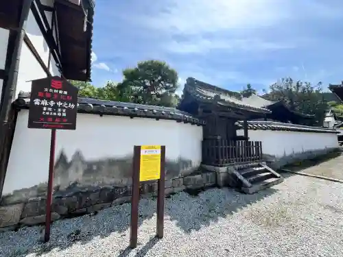 當麻寺中之坊の{uncategorized: "未分類", other: "その他", undefined: "問題あり", building: "その他建物", grave: "お墓", sacred_gate: "鳥居", guardian: "狛犬", statue: "像", buddha: "仏像", history: "歴史", nature: "自然", garden: "庭園", animal: "動物", pagoda: "塔", temizu: "手水舎", mountain_gate: "山門・神門", sanctuary: "本殿・本堂", subordinate: "末社・摂社", art: "芸術", scenery: "景色", jizo: "地蔵", ema: "絵馬", goshuin: "御朱印", omikuji: "おみくじ", items: "授与品その他", amulet: "お守り", goshuincho: "御朱印帳", eats: "食事", festival: "お祭り", votive_dance: "神楽", shichigosan: "七五三参", wedding: "結婚式", experience: "体験その他", initially: "初詣", around: "周辺", anti_infection: "感染症対策"}