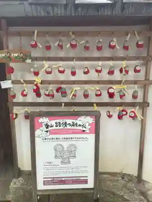 岡林院(京都府)