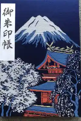 御朱印帳(表)