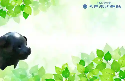 元郷氷川神社の授与品その他