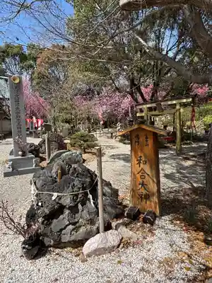 玉鉾神社(愛知県)