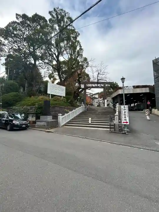 伊勢山皇大神宮(神奈川県)
