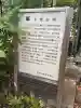 水堂須佐男神社の{uncategorized: "未分類", other: "その他", undefined: "問題あり", building: "その他建物", grave: "お墓", sacred_gate: "鳥居", guardian: "狛犬", statue: "像", buddha: "仏像", history: "歴史", nature: "自然", garden: "庭園", animal: "動物", pagoda: "塔", temizu: "手水舎", mountain_gate: "山門・神門", sanctuary: "本殿・本堂", subordinate: "末社・摂社", art: "芸術", scenery: "景色", jizo: "地蔵", ema: "絵馬", goshuin: "御朱印", omikuji: "おみくじ", items: "授与品その他", amulet: "お守り", goshuincho: "御朱印帳", eats: "食事", festival: "お祭り", votive_dance: "神楽", shichigosan: "七五三参", wedding: "結婚式", experience: "体験その他", initially: "初詣", around: "周辺", anti_infection: "感染症対策"}