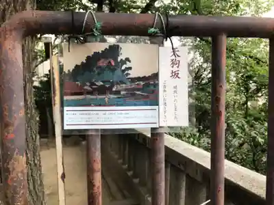 待乳山聖天（本龍院）のその他建物