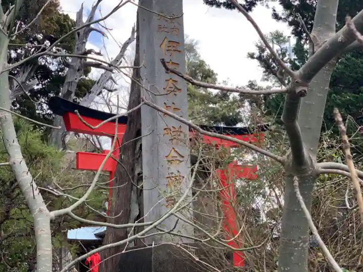 伊古奈比咩命神社のその他建物