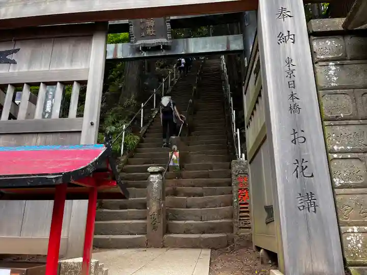 大山阿夫利神社(神奈川県)