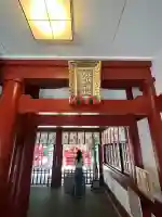 八坂神社(東京都)