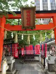 難波神社(大阪府)