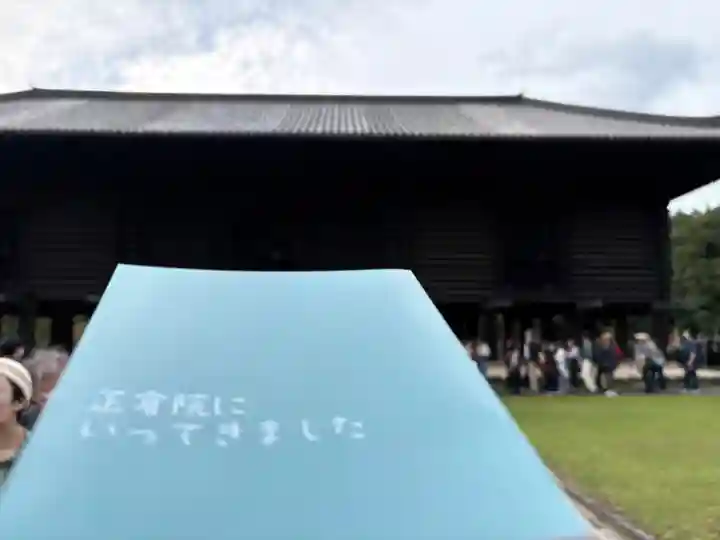 氷室神社(奈良県)