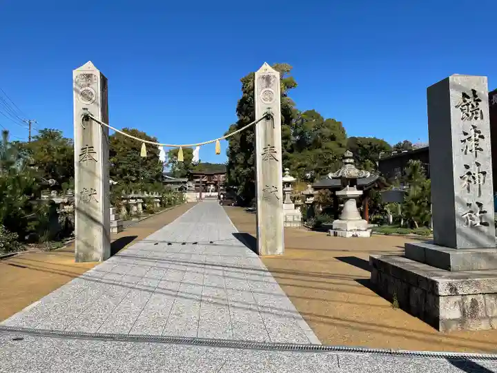 饒津神社のその他建物