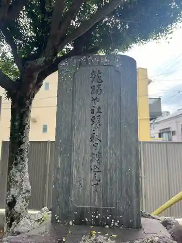 鎮西大社諏訪神社(長崎県)